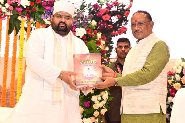 Chief Minister participated in the program of Vihangam Yoga Sant Samaj