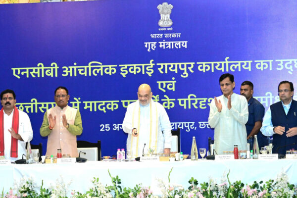 Union Home Minister Shah inaugurated the regional unit office of Narcotics Control Bureau in the capital Raipur online