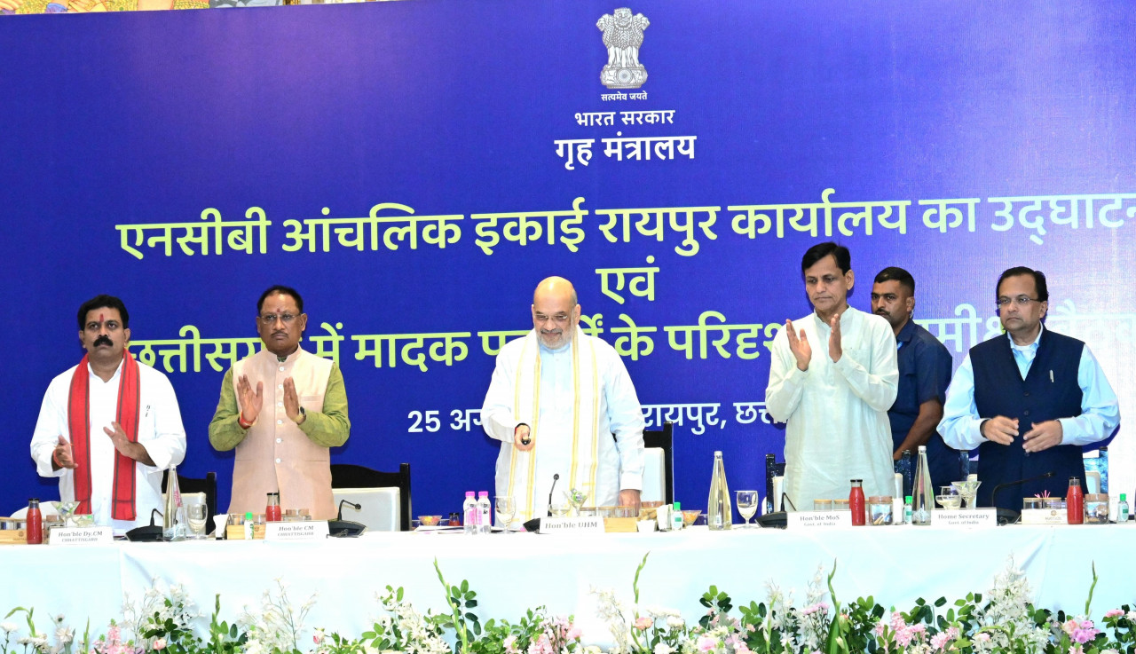 Union Home Minister Shah inaugurated the regional unit office of Narcotics Control Bureau in the capital Raipur online