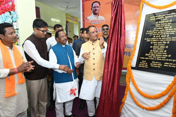 Chief Minister inaugurated Government Prayas Residential School in Garh Umaria of Raigarh district today