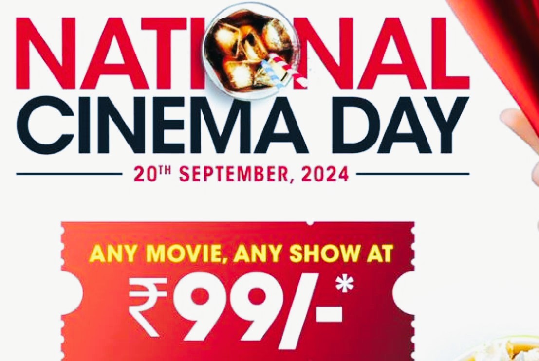 National Cinema Day