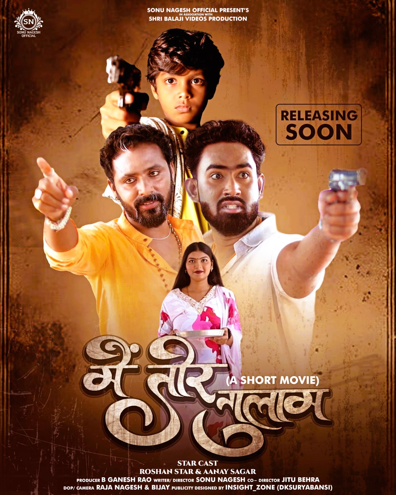 Chhollywood News: Poster of Chhattisgarhi film "Main Tor Ghulam" released