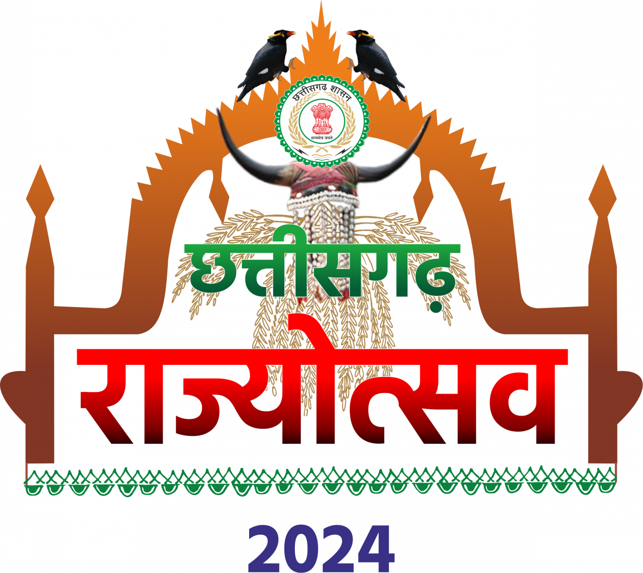 rajyutsav 2024