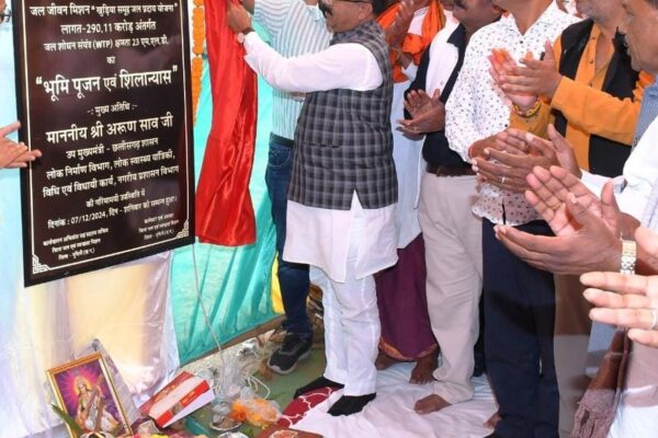 Deputy Chief Minister Saw performed Bhoomi Pujan and laid the foundation stone of the water treatment plant of the Multi-Village Water Supply Scheme