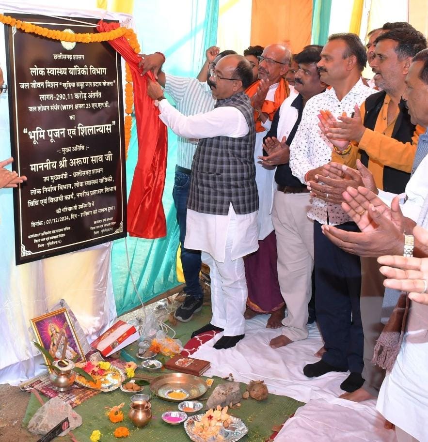 Deputy Chief Minister Saw performed Bhoomi Pujan and laid the foundation stone of the water treatment plant of the Multi-Village Water Supply Scheme